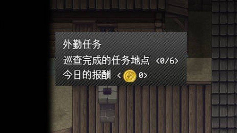 异端审问官白灼监狱 安装教程 画面 8