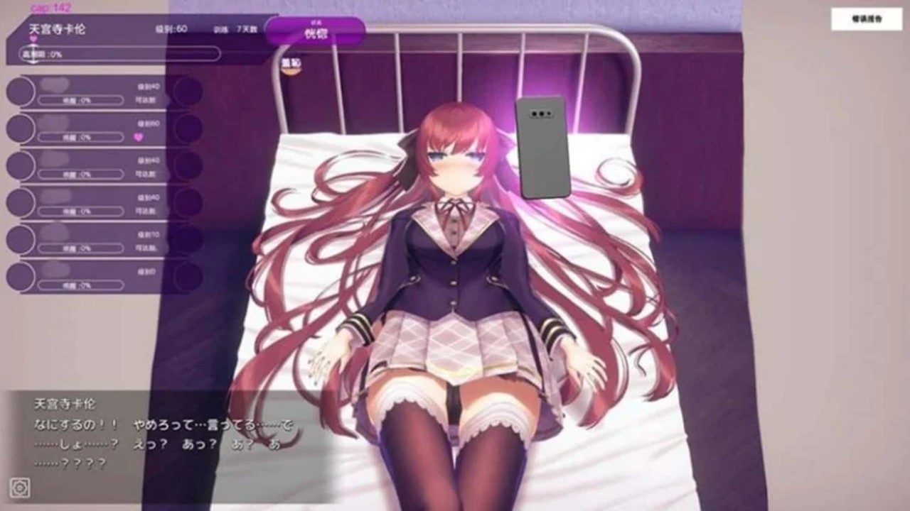 催眠高傲大小姐 角色养成 内容截图 5