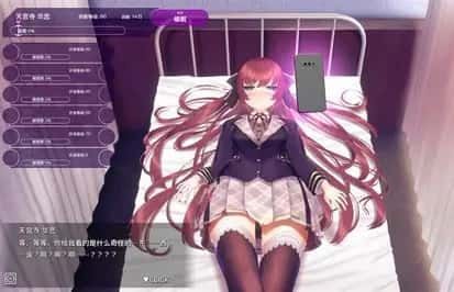 催眠高傲大小姐 主线事件 预览图 7