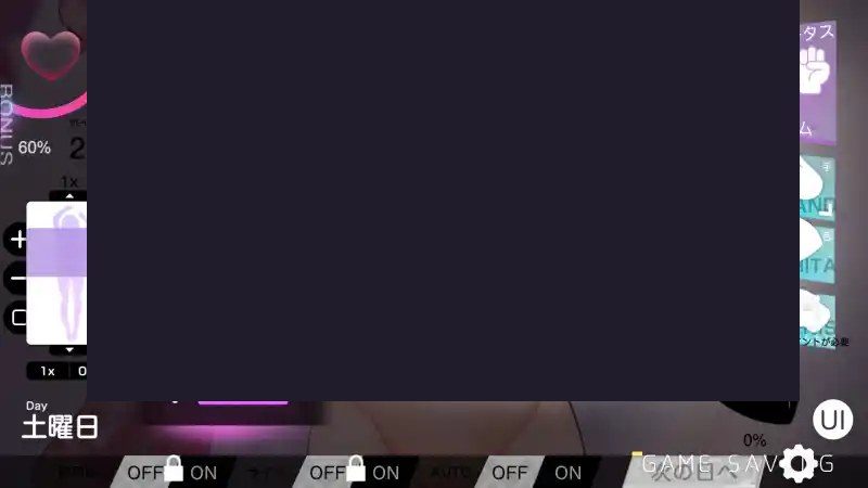 我想把姐姐的性感身体染成白色浑浊! 主线事件 画面 1